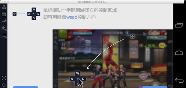 海马玩模拟器cpu(Droid4X)