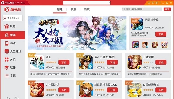 海马玩模拟器cpu(Droid4X)