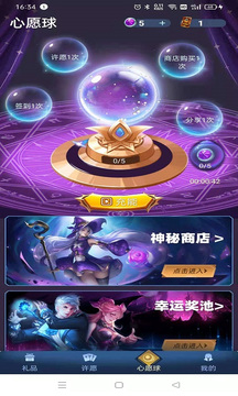 抽多多app（免费领皮肤）