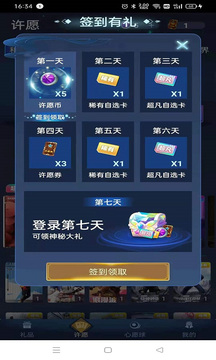 抽多多app（免费领皮肤）