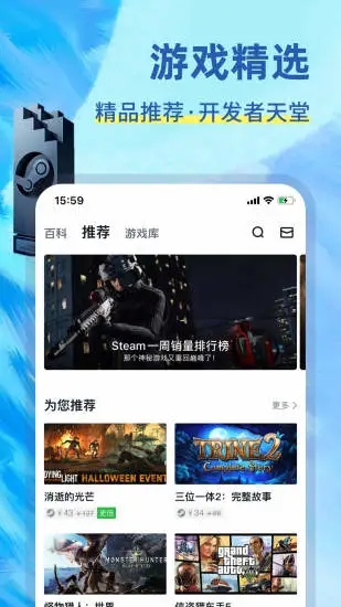 小黑盒概念版