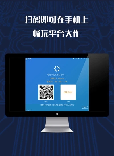 游戏串下载安装