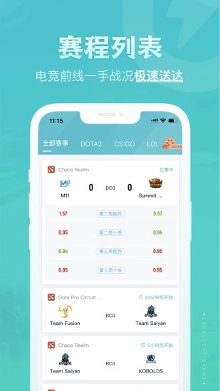 优优电竞app