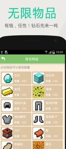 深空盒子最新版(我的世界深空盒子-CORE)