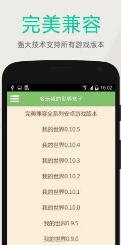 深空盒子最新版(我的世界深空盒子-CORE)