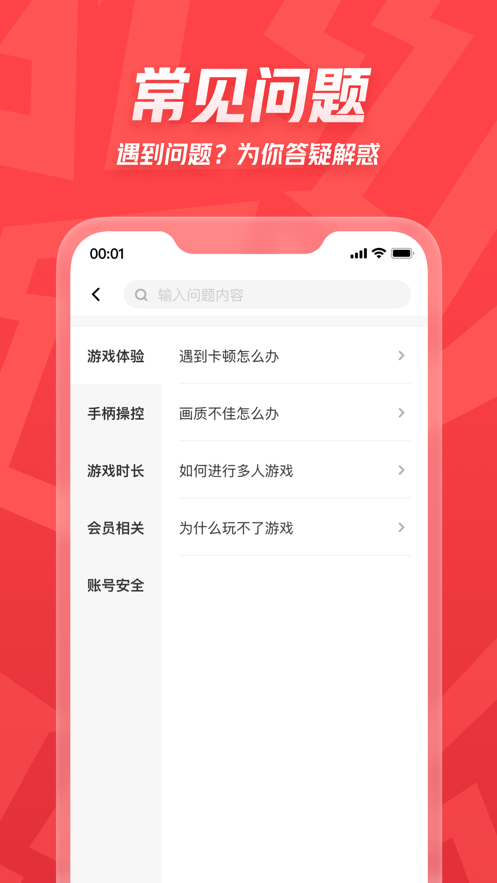 咖哒app