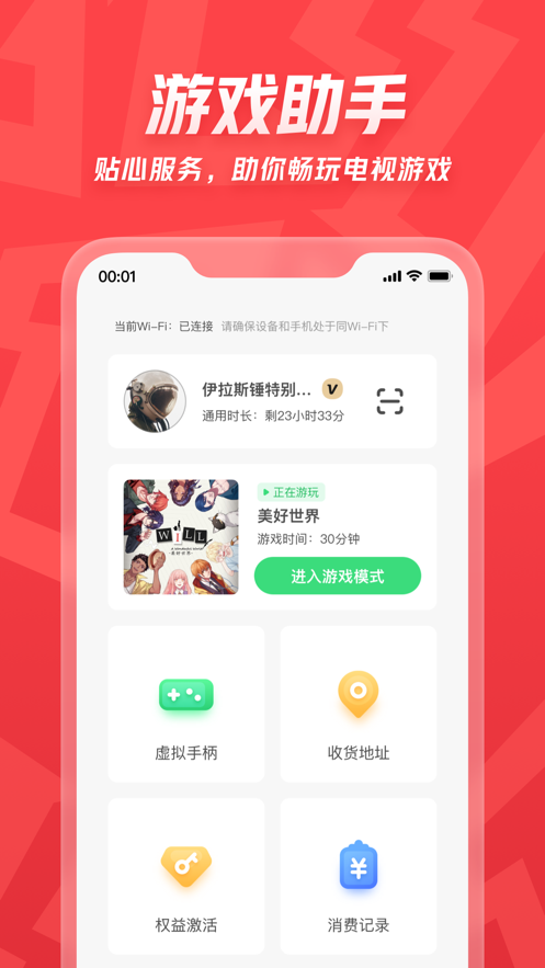 咖哒app