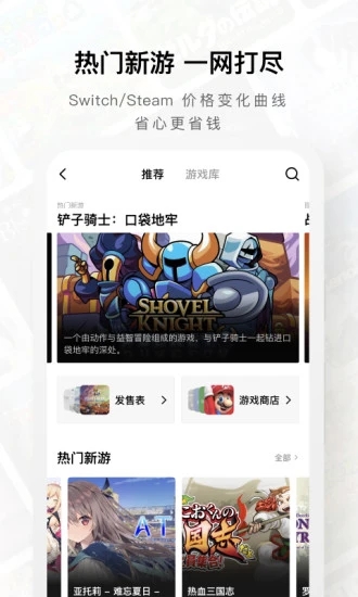 Jump游戏社区app