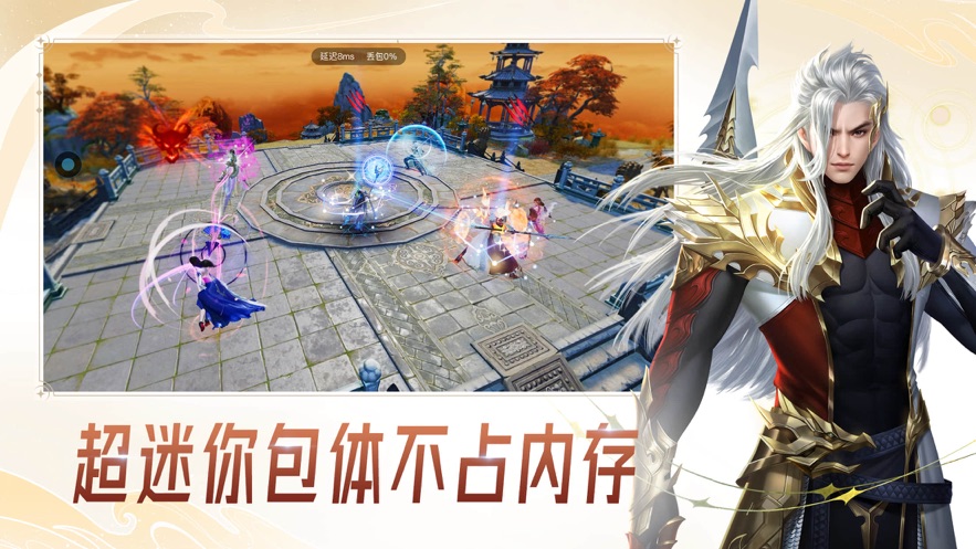 云·大唐无双app