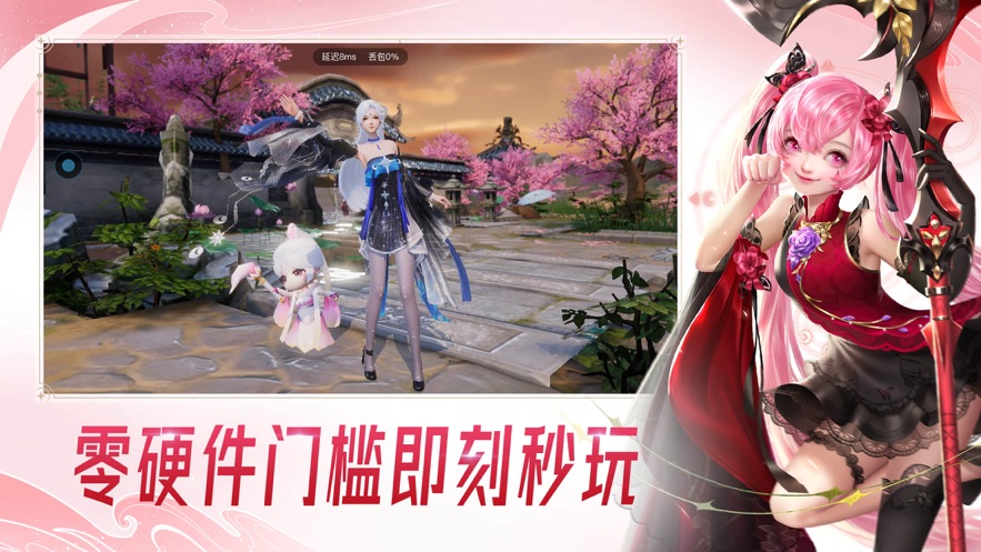 云·大唐无双app