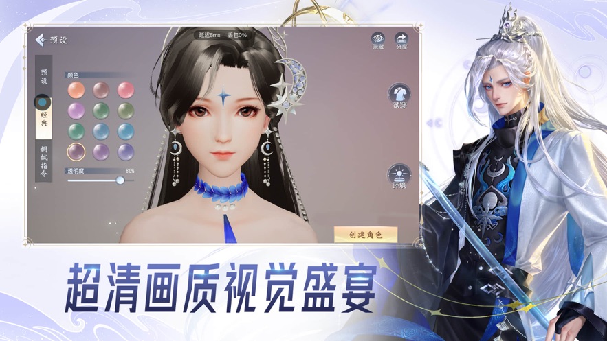 云·大唐无双app