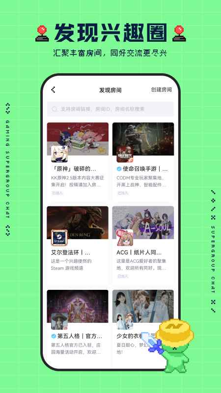 NokNok软件app下载