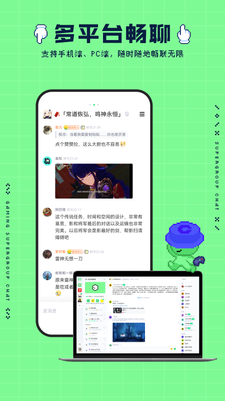 NokNok软件app下载