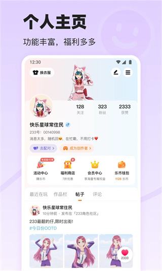 233小游戏最新版本2025下载