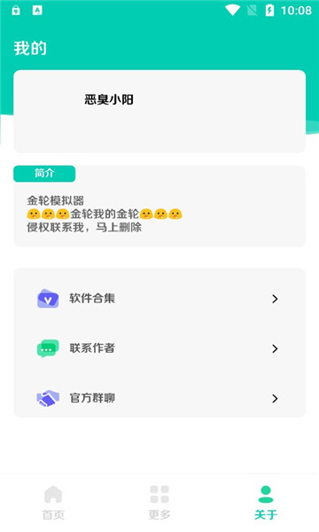 大司马盒v1.0