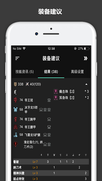 mhrise guideapp