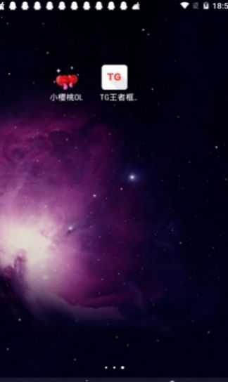TG框架(王者荣耀框架)v7.1最新版