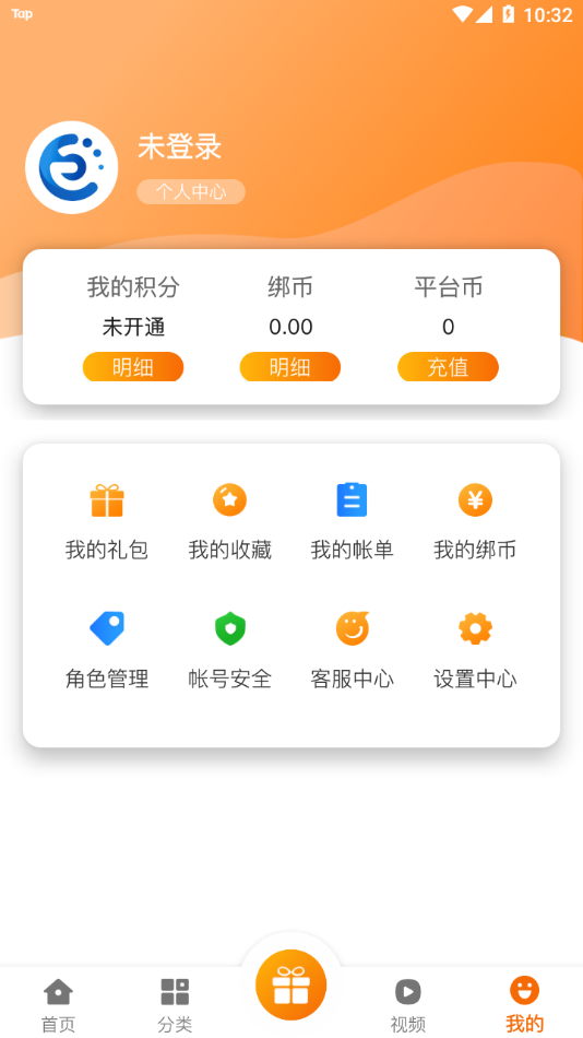 饺子手游平台下载