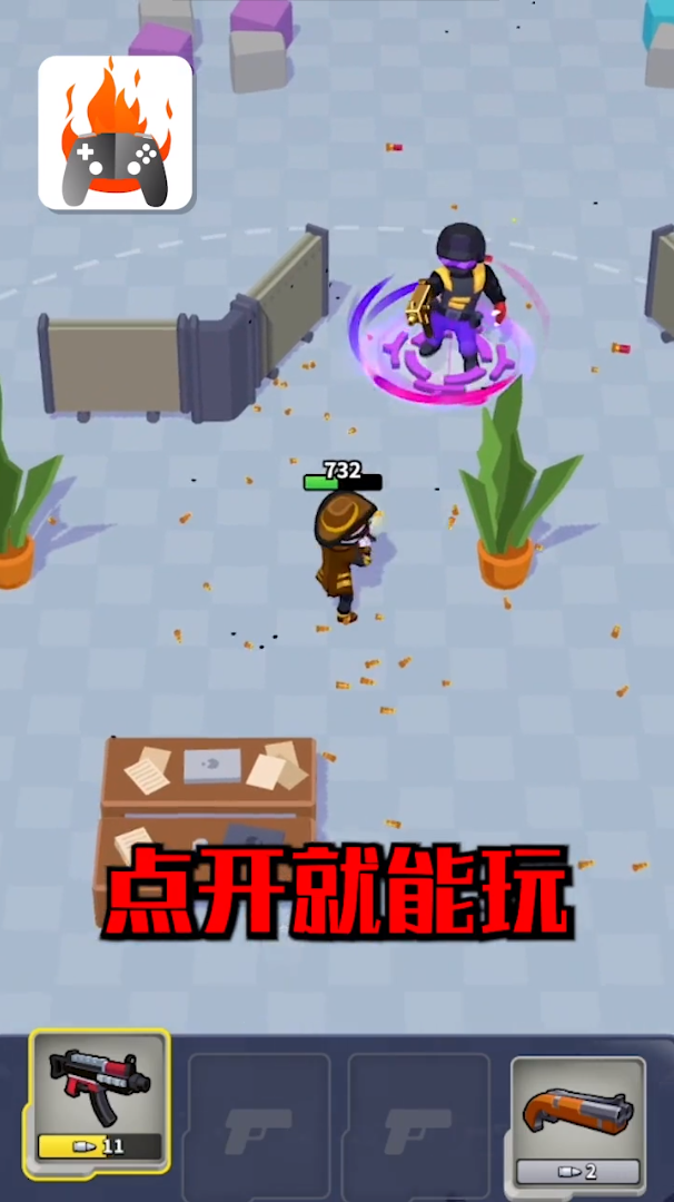 品玩游戏厅app