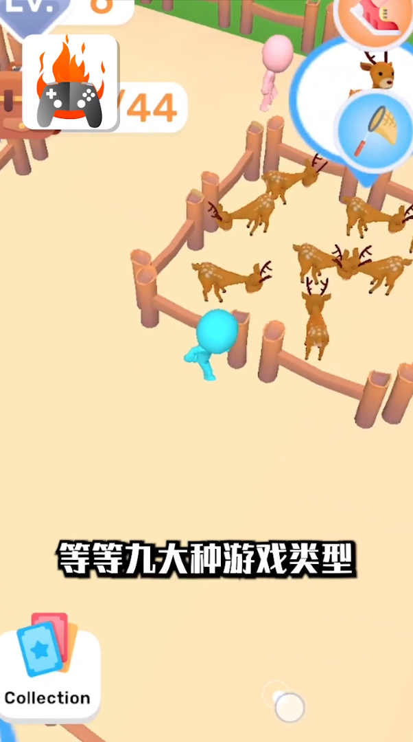 品玩游戏厅app
