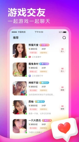 七七玩app