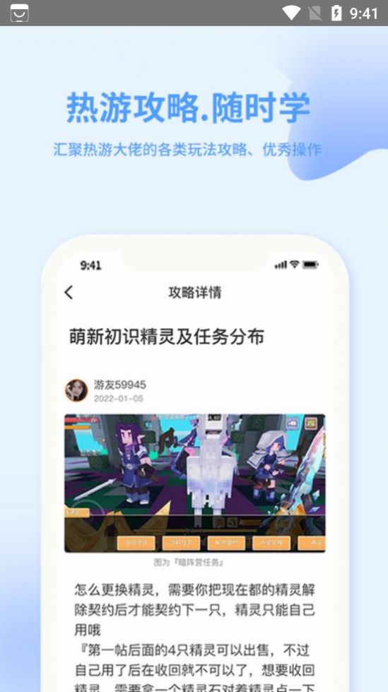 捞金乐园app
