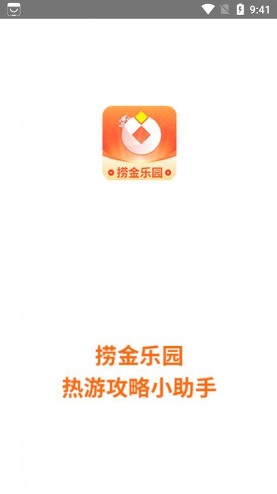 捞金乐园app