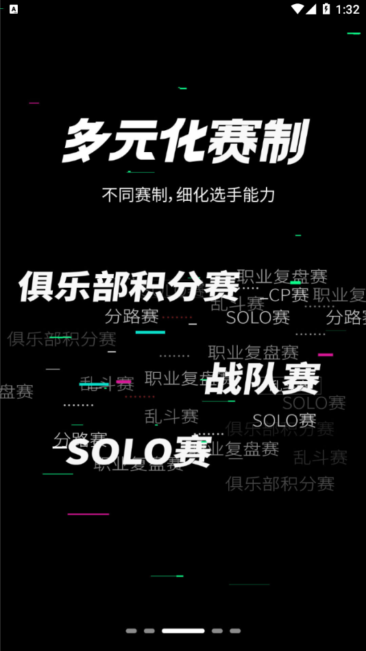 联盟巅峰ROL下载
