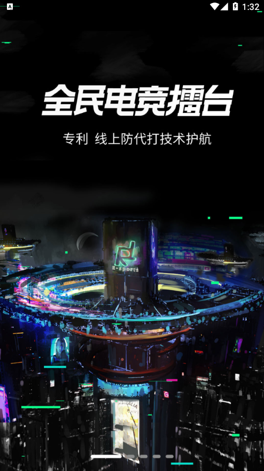 联盟巅峰ROL下载