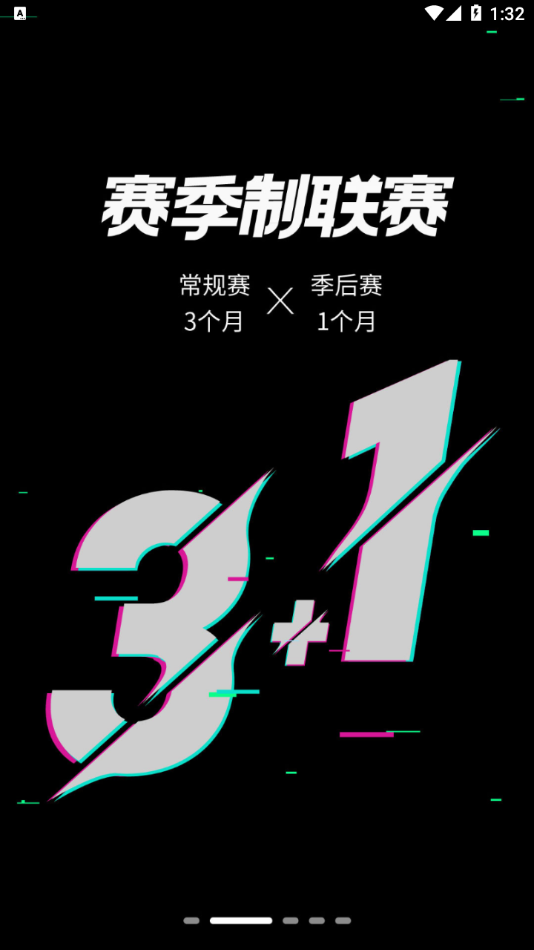 联盟巅峰ROL下载