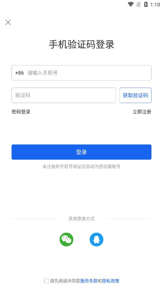 第二电竞app