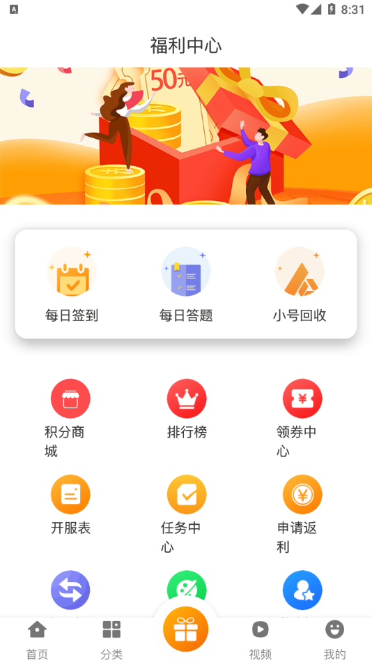 九四玩游戏旗舰版