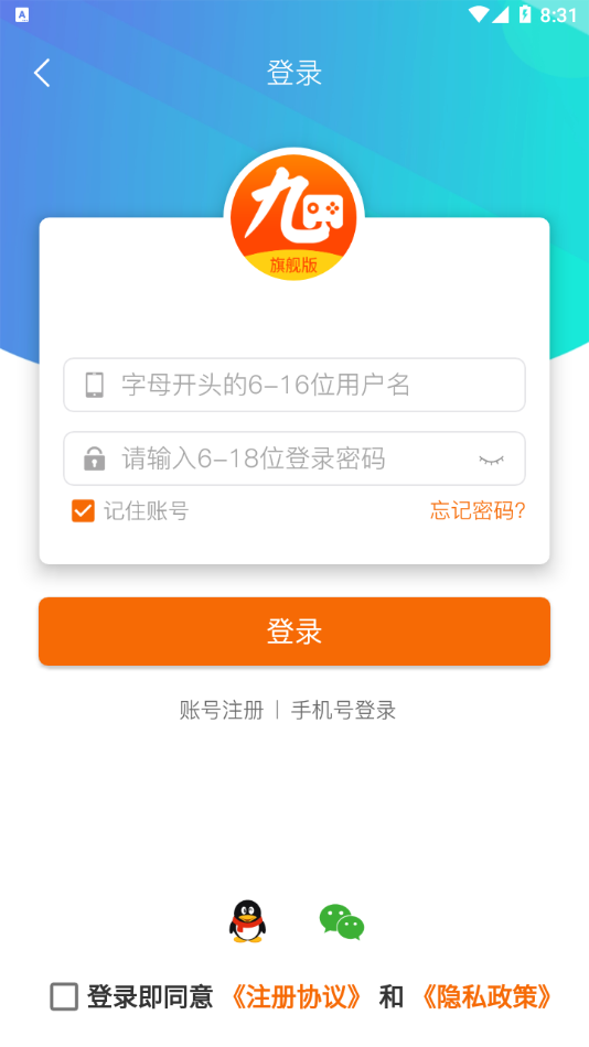 九四玩游戏旗舰版