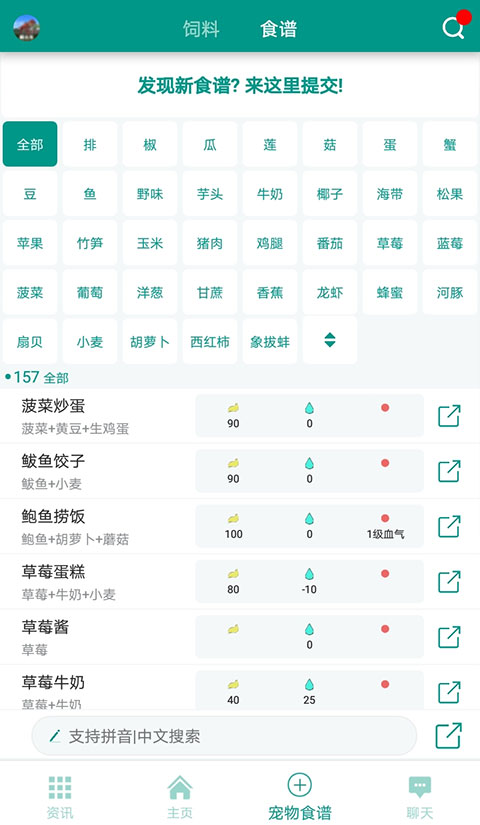 创造与魔法助手2025最新版本