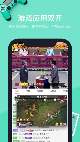 VMOS虚拟手机系统官方版(VMOS)