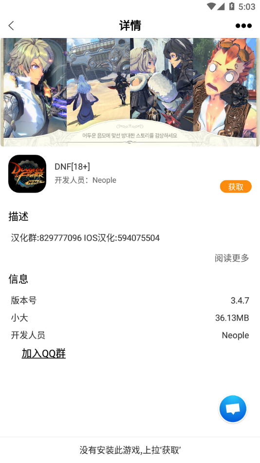 醉游助手app官方下载