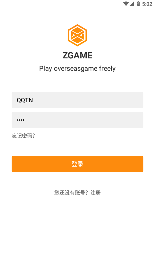 醉游助手app官方下载