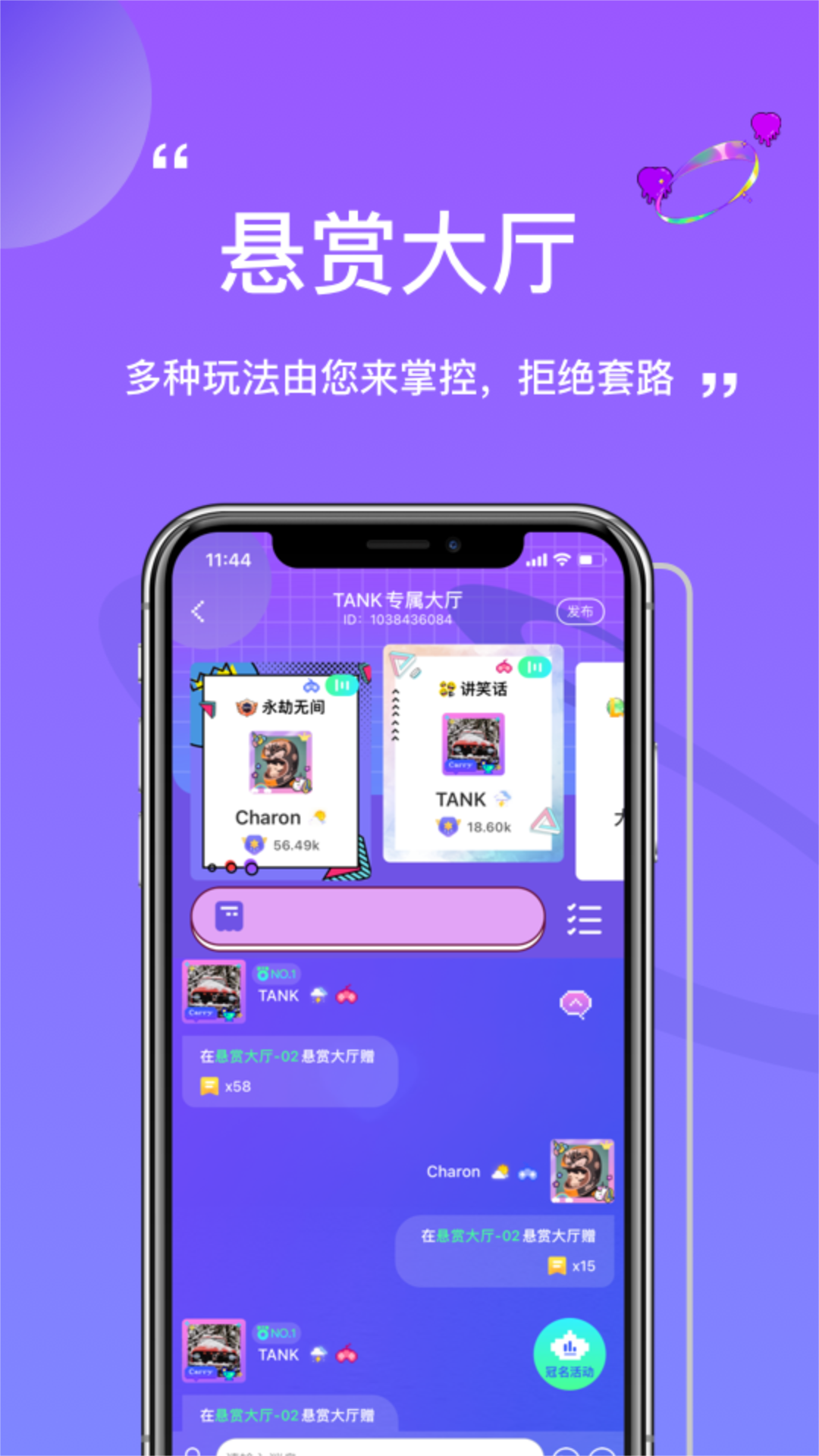 小埋大神app