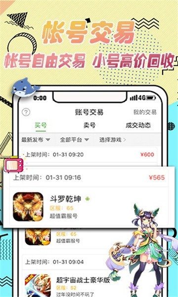 VR游戏盒子app