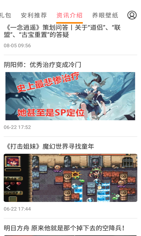 会玩游戏平台