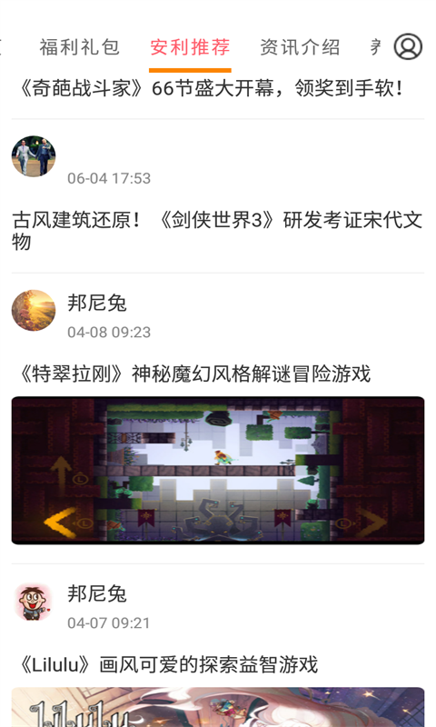 会玩游戏平台