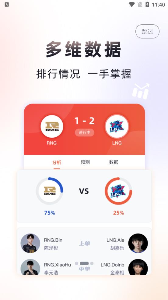 小红瓶电竞app