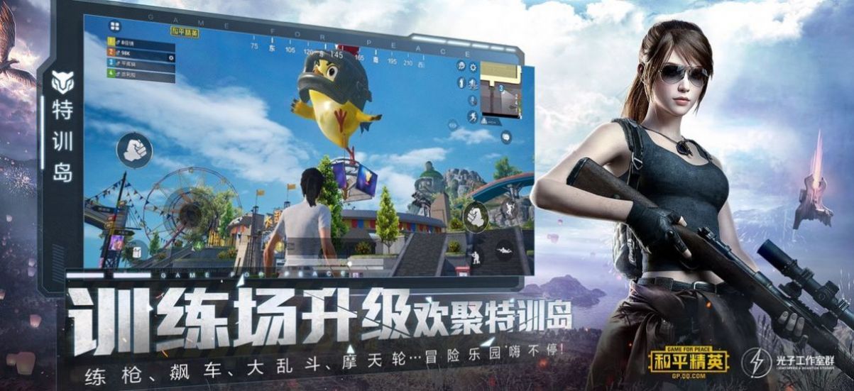 zero比例助手app