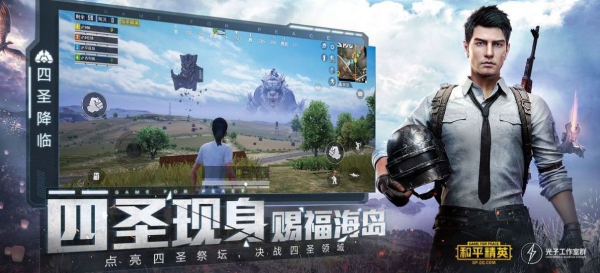 zero比例助手app