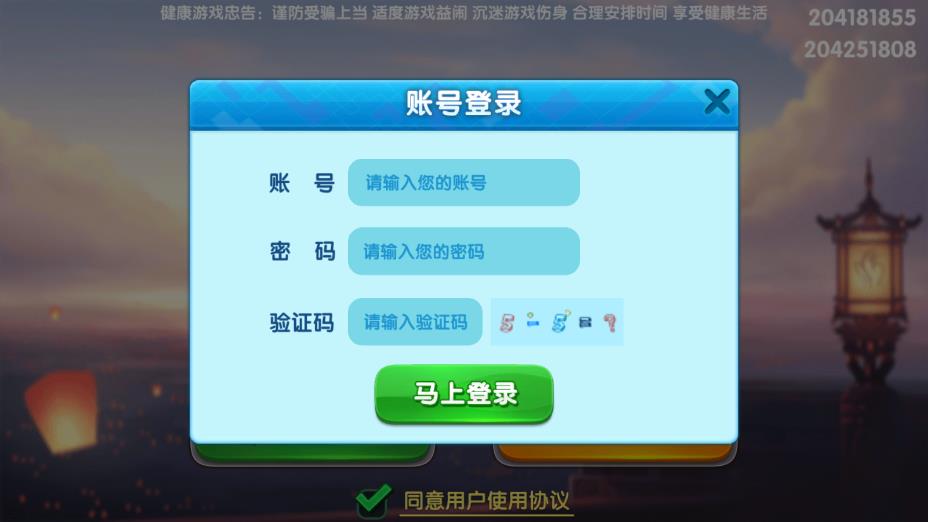 百汇游戏app