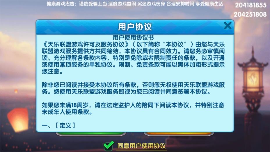 百汇游戏app