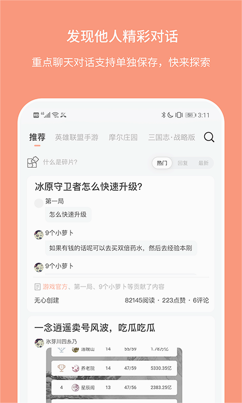 Ganke肝氪(游戏社区)