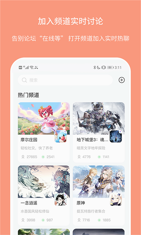 Ganke肝氪(游戏社区)