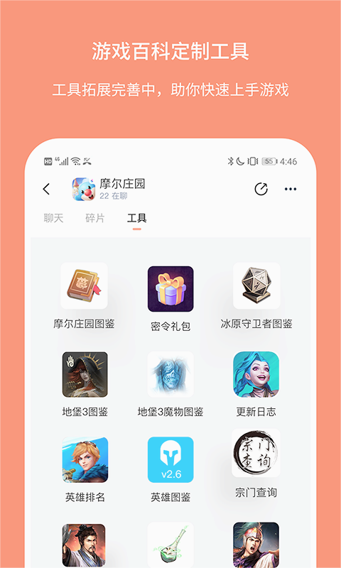 Ganke肝氪(游戏社区)