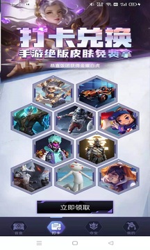 盒盒乐手机版